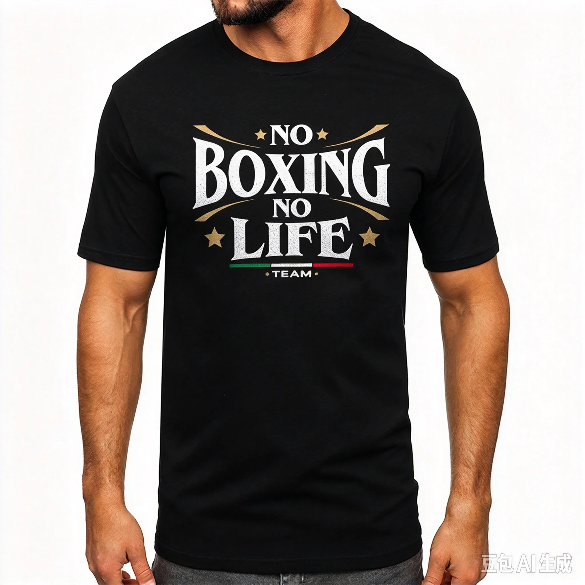 Fashion New Men's No Boxing No Life Graphic T-Shirt Boxing Sports Letter Print Short Sleeve Crew Neck Casual Workout Tee Tops