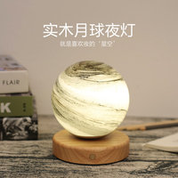 Tiktok moon desk lamp creative LED moon night light bedroom ins girl starry night bedside lamp birthday gift lamp