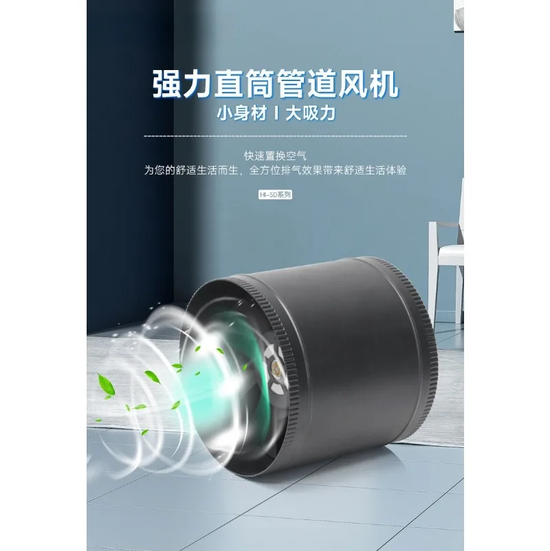 Ducted Fan 24VDC DC 3/4 Inch Low Noise Stepless Speed Regulation Breeding Strong Fan