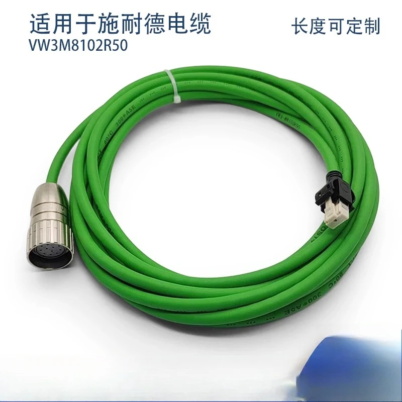 Suitable for  LXM32/52 series servo motor encoder line VW3M8102R50 VW3E2094
