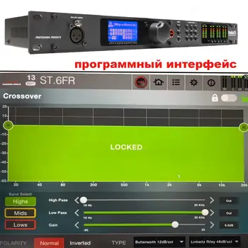揚聲器管理系統 2 進 6 出 DriveRack PA2 DSP 數位處理器 專業音響系統 DJ 設備效果器 10 最佳銷售 pa2 - №6