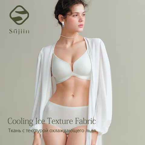 SUJIIN бесшовный бюстгальтер MX521