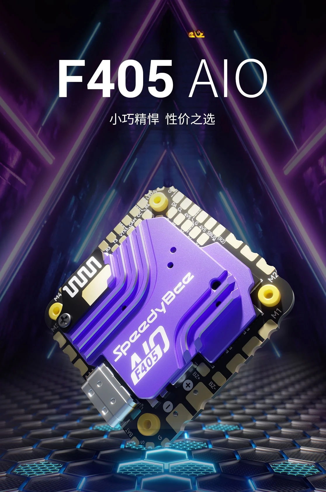 F405 Aio Flight Con…