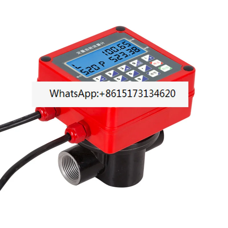 Quantitative Elliptical Gear Flow Meter 12V24V220 Backlit Electronic Digital Display 1 inch 1.5 inch 2 Water  Gasoline