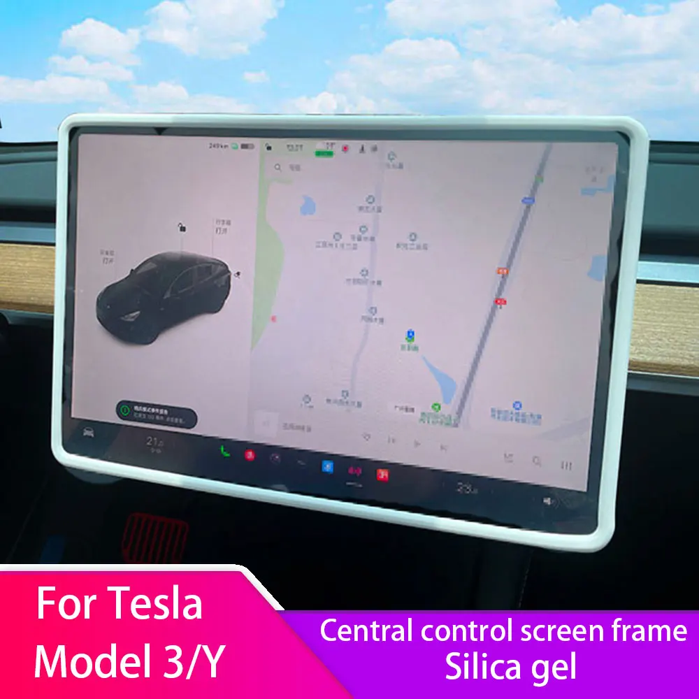 For Tesla Model 3 Y 17-23 Silica gel Central Console GPS Navigation Frame 1PC