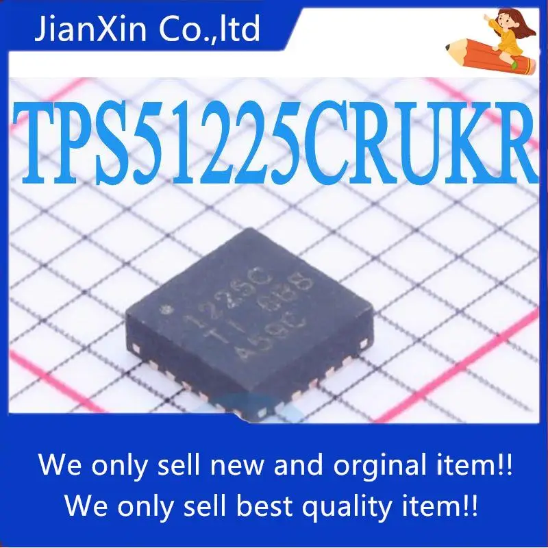 

5pcs 100% orginal new TPS51225CRUKR TPS51225C 1225C TPS1225C QFN power supply