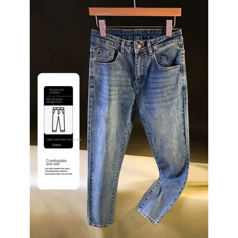 Высококачественные модные осенние джинсы в корейском стиле для мужчин с модными эластичными, приталенными, небольшими ногами, повседневными и универсальными мужскими брюками.