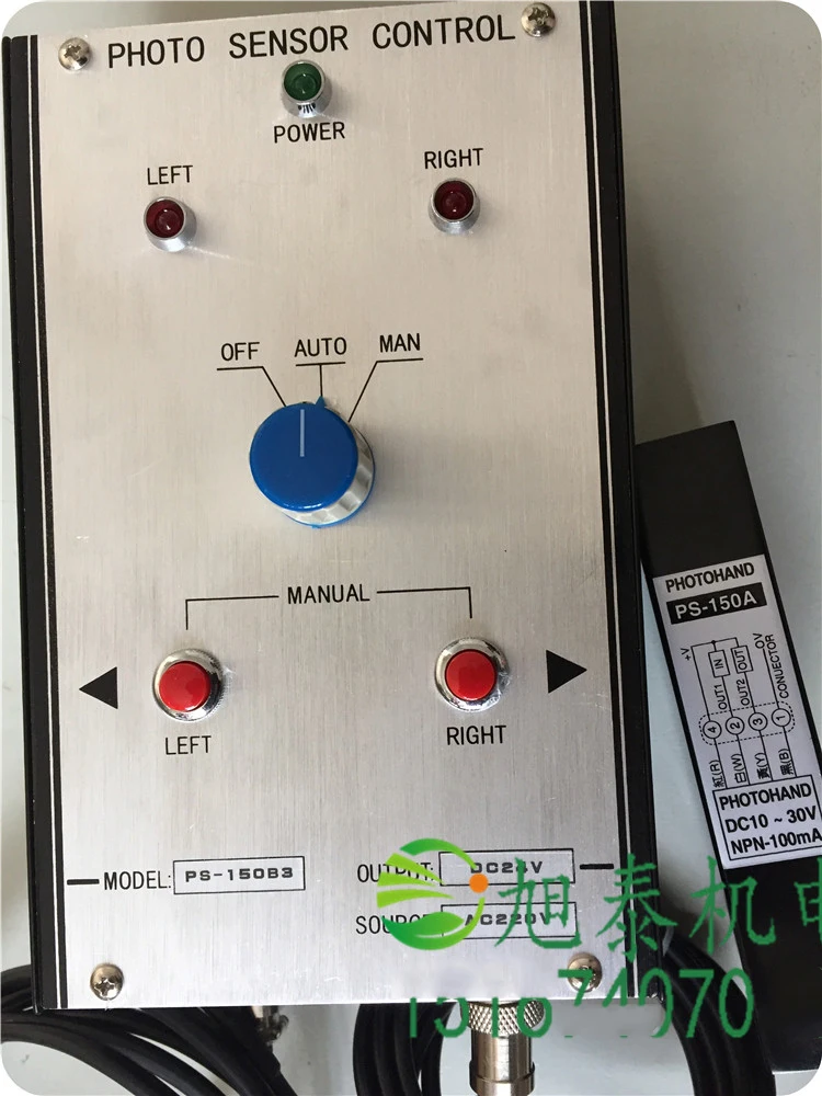 New Original PHOTOCOM PS-150B3 Photo Sensor Control Box with PS-150A U-Shaped Probe