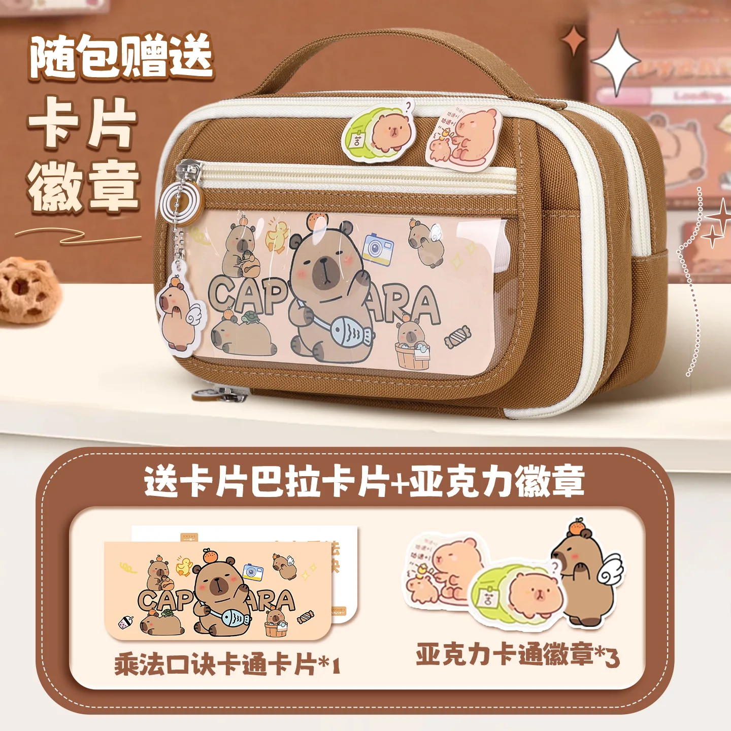 Cartoon Cute Case Elementary Stationery Box For Middle School Girls, 2026 New Model, Large Capacity, High Aesthetic Value Pencil
