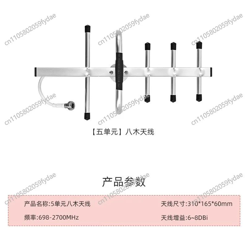 High Gain Antenna, Full Band 698-2700MHz Antenna Signal Amplification Enhancement Communication Antenna