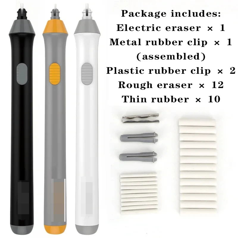 

Электрический ластик на батарейках, сменные сменные стержни для художников, карандашный рисунок, эскиз, канцелярские принадлежности, школьные принадлежности