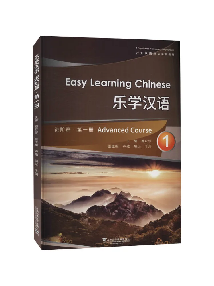 

Книга-Winshare Learning Chinese Advanced Chapter·объем 1
