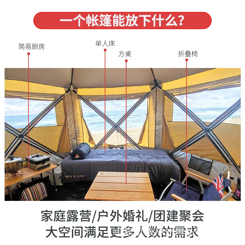 Outdoor large canopy sunshade, yurt camping, self driving, overnight trip, large tent, fully automatic hexagonal tent