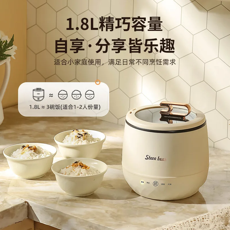 220V Electric Rice Cooker Non-stick Inner 1.5L Multi Cooker Mini Household Automatic Food Cooking Pot 3 Color Available