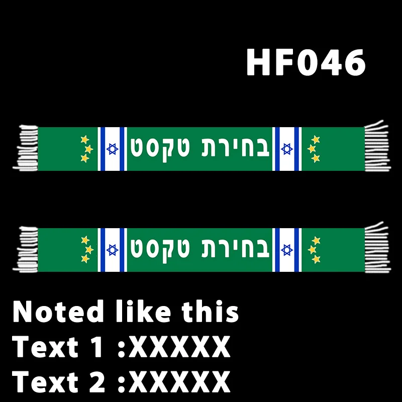 145*18 cm Size MHFC Maccabi Custom Your TEXT Scarf for Fans Double-faced Knitted HF046 HF047