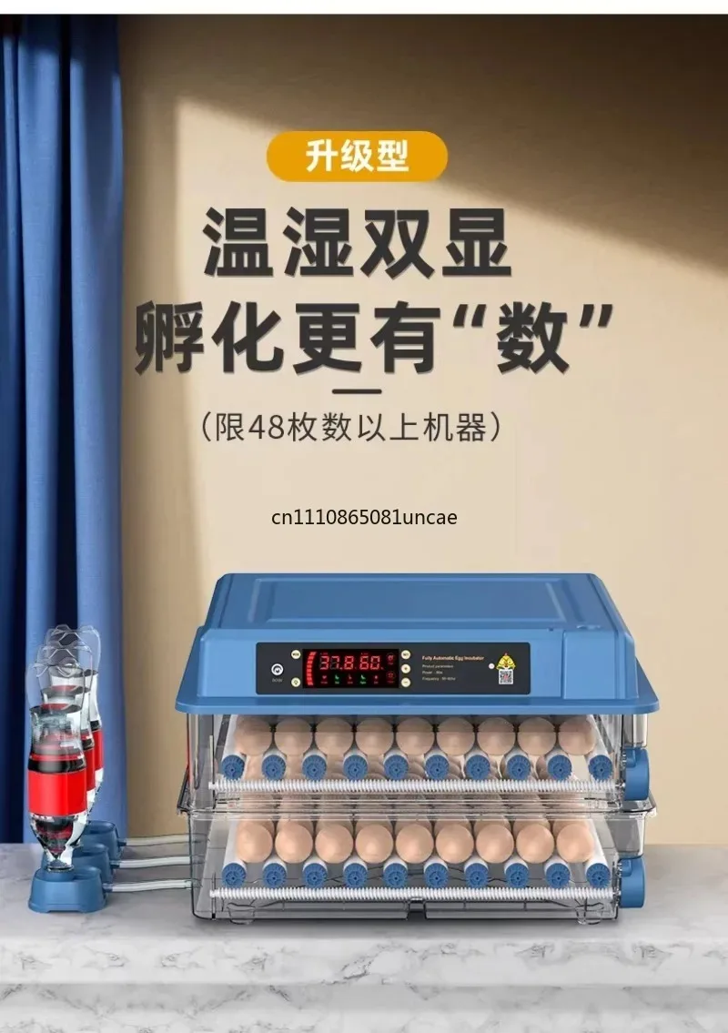 Incubator Small Household Egg Incubator Chicken Duck Goose Incubation Intelligent Automatic High Incubation Rate