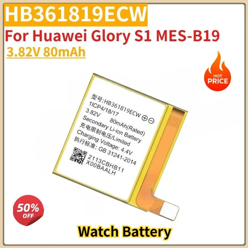 High Quality HB361819ECW Watch Battery 3.82V 80mAh for Huawei Glory S1 MES-B19 Brand New Replacement Battery