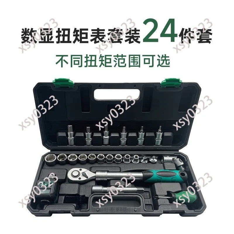 Digital Torque Meter High Precision Electronic Torsion Tester Wrench Torque Testing Gauge Tool