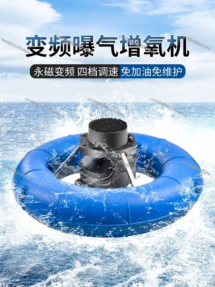 مهوية بركة السمك، مهوية منزلية متخصصة لتربية الأحياء المائية، نوع المكره الكبير، مهوية تربية الأحياء المائية عالية الطاقة #2