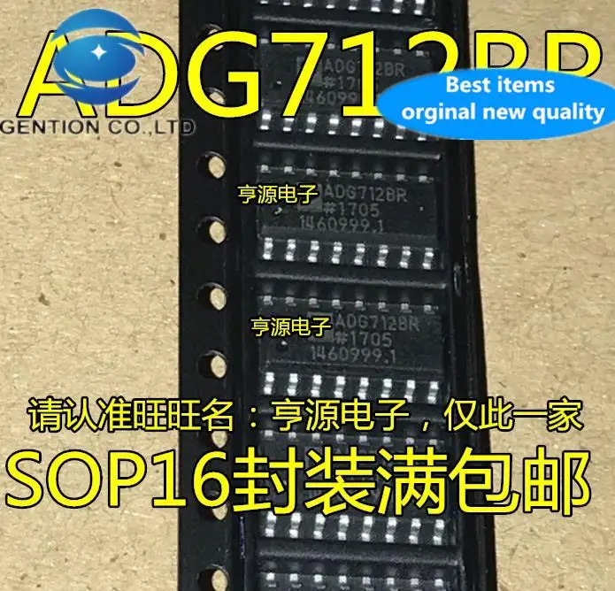 

10 шт. 100% оригинал, новый в наличии ADG712BRZ ADG712 ADG712BR интерфейс-чип аналогового переключателя