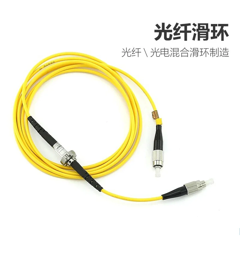Fiber Optic Slip Ring Rotary Connector, Collector Ring Rotary Connector (need to be customized, not available in stock)