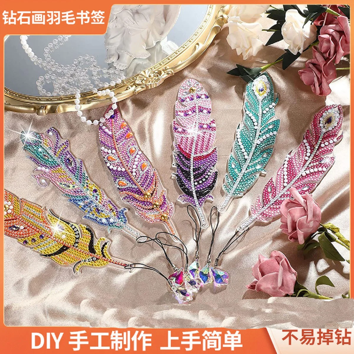 Diamond Painting Feather Bookmarks Crystal Pendant Brilliant Diamonds And Abnormity Drill Single Surface Point Drilling Bookmark