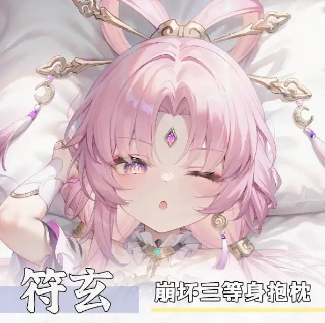 

Anime Honkai Impact 3 Fu Xuan Sexy Dakimakura Hing Body Case Japanese Otaku Loli Pillow Cushion Cover Bedding YSYH
