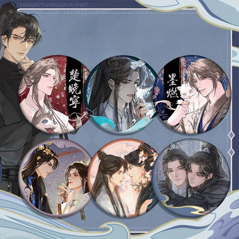 The Husky and His White Cat Shizun Pins Anime Double Flash Cosplay Figure Chu Wanning Jewelry Gift Mo Ran Badge Collection