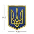 UKL-V01281