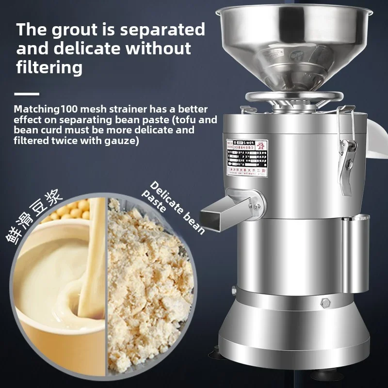 

220V Soybean Milk Machine Commercial Breakfast Shop Dregs Milk Separation Bean Curd Tool Household Refiner Large Capacity