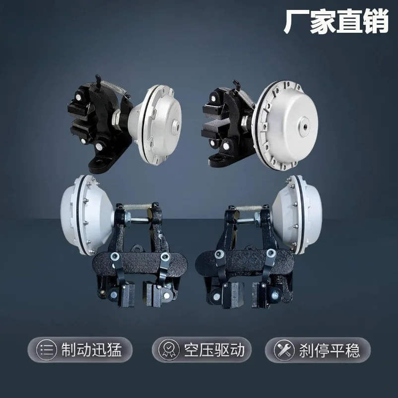Air Pressure Disc Brake Horizontal Vertical Pneumatic Brake Clip Disc Brake