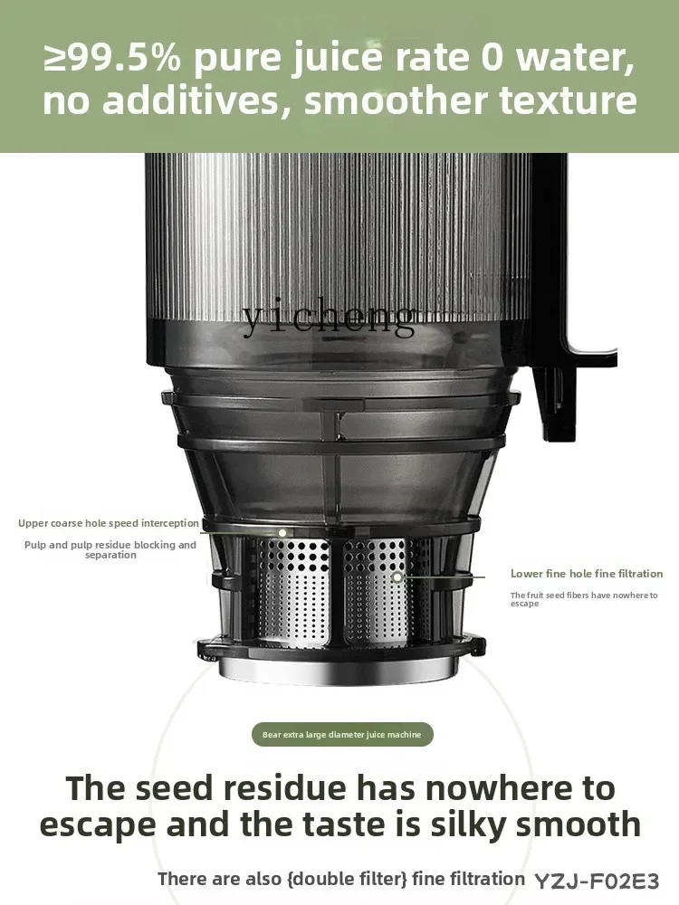 CC21 juicer juice residue separation original juice machine electric household automatic large diameter juice official genuine