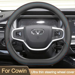 Car Auto Steering Wheel Cover Wrap for Kaiyi X3 E5 X3Pro X7 Kunlun 2020 2021 2022 2023 2024 D O Type Braid On Steering-Wheel