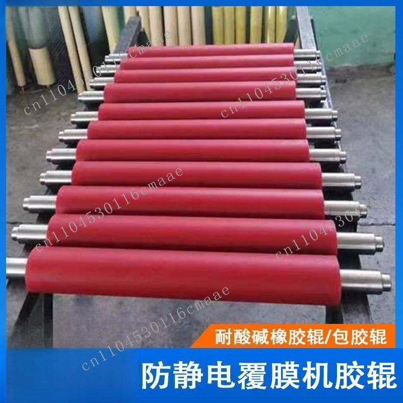 Anti Static Laminating Machine Rubber Roller Rubber Surface Polyurethane Wear-resistant Rubber Wheel