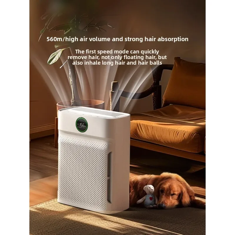 Popular Product Hair Suction Pet Allergen Deodorization And Disinfection Purifier