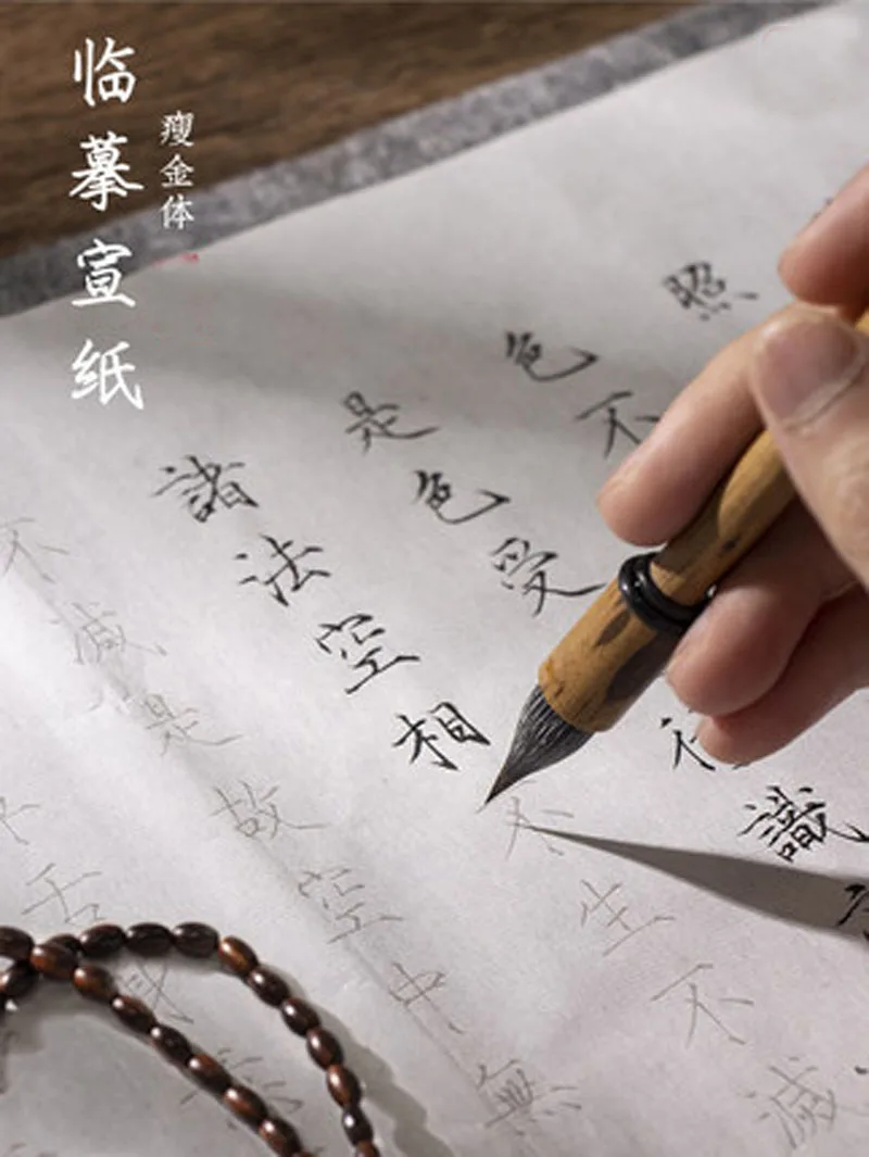 

Тетрадь для китайской каллиграфии Shou Jin Ti, тетрадь для тренировок, половинчатая бумага для риса с сердцем, тетрадь Sutra Ji Xiang Jing для начинающих