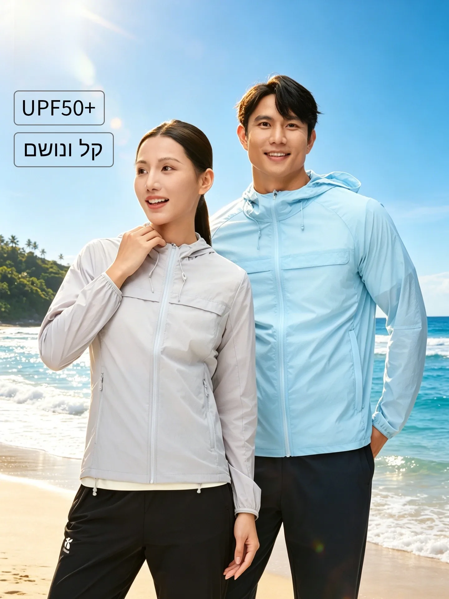 abbigliamento-leggero-e-compatto-hylaeion-con-collo-alto-antivento-e-protezione-solare-upf50-per-attivita-all'aperto-in-zone-tropicali-unisex