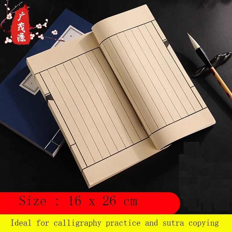 Half-Raw Xuan Paper Copybook - 8-Line Layout for Perfect Small Kai Writing, Hand-Bound 16x26 cm