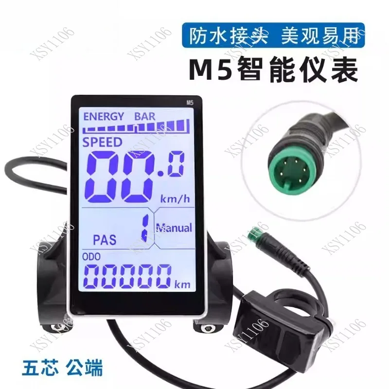 Waterproof M5 LCD Display Intelligent Speedometer for Electric Bicycle Scooter Mountain Bike