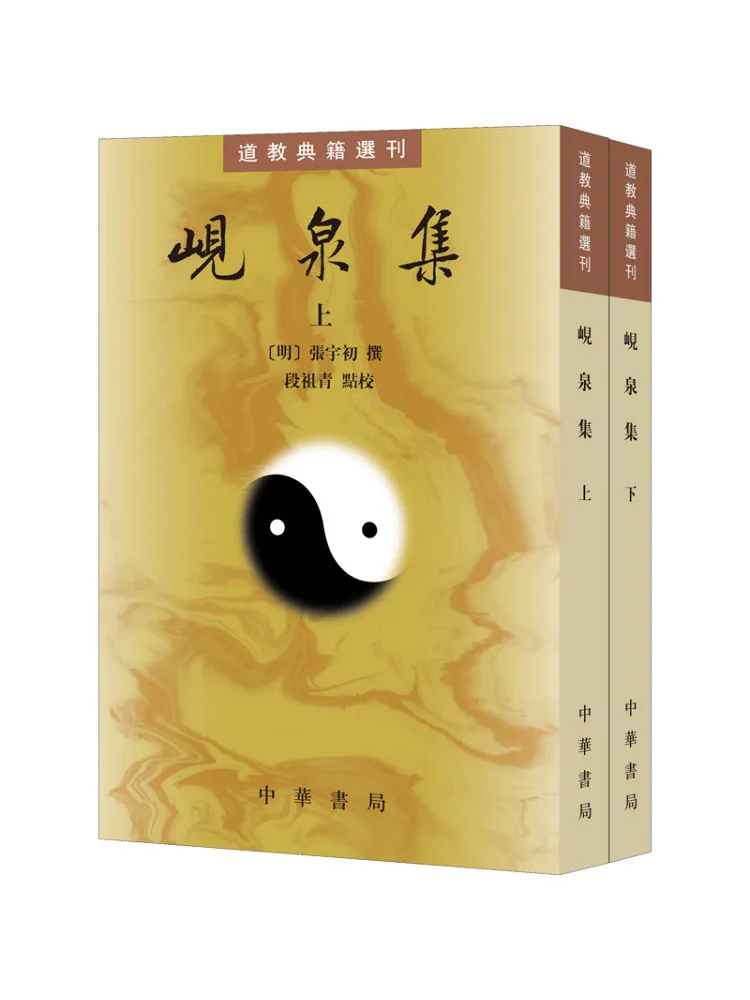 

Book-Winshare Liquanji 2 Volumes in Total