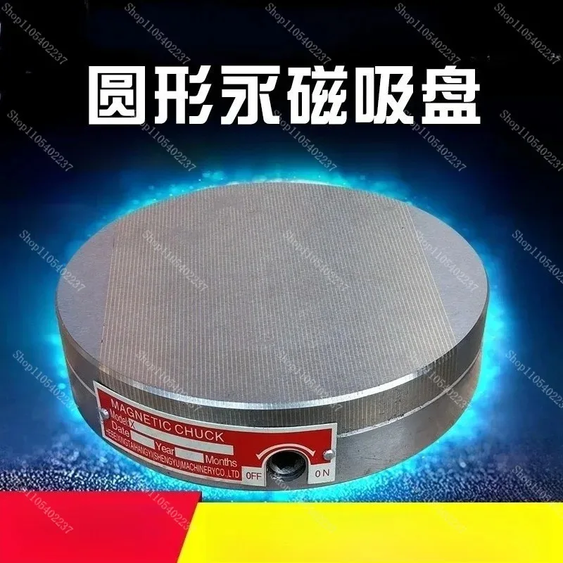 Round Fine Pole Pitch Permanent Magnetic Chuck Workholding 120N/cm² for Grinder Lathe