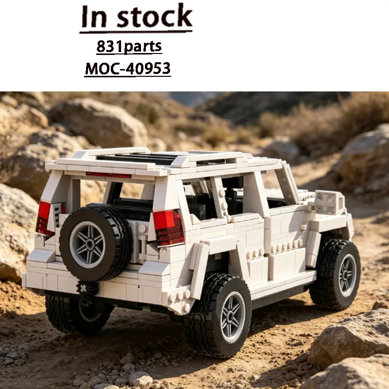 MOC-40953 New City White Sports Iconic Supercar Building Block Model 831 Parts MOC Creative Birthday Educational Toy Gift