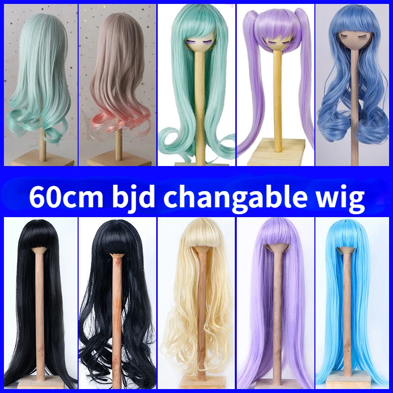 1/3 Bjd Wig 60cm BJD Dolls Handmade Wigs Curly Hair DIY Joints Doll Toys Fashion Wig  Fiber Dolls for Girls Barbie Accessories