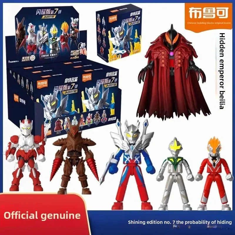 Genuino Blokees Ultra nombre libro edición brillante séptimo momento de batalla final Zero Flame Warrior figura de acción ensamblada juguetes para niños