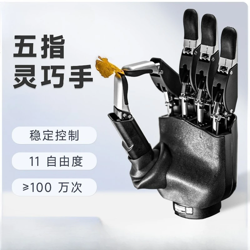 Single finger fingertip force up to 25N 11 degrees of freedom Bionic design, fragile parts Intelligent grip