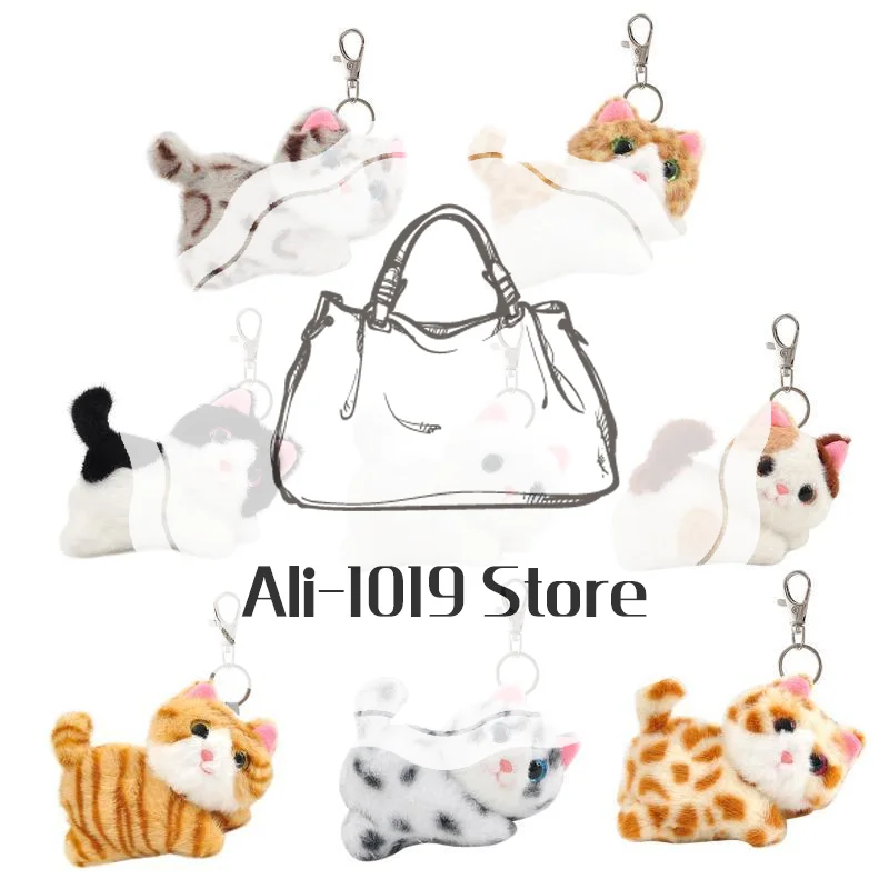 Cartoon Cat Plush Pendant Decoration Stuffed Doll Keychain Cute Bag Charm Doll Plush Boys & Girls Birthday Gift