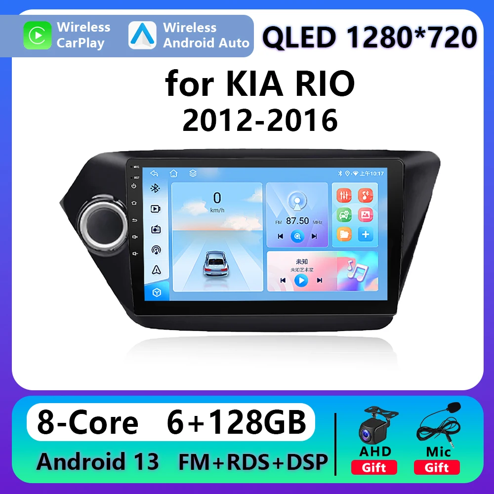 

Car Radio Multimedia Video Player For Kia RIO 3 4 2011-2020 9 inch Wireless Carplay Android Auto GPS Navigation Stereo Head Unit