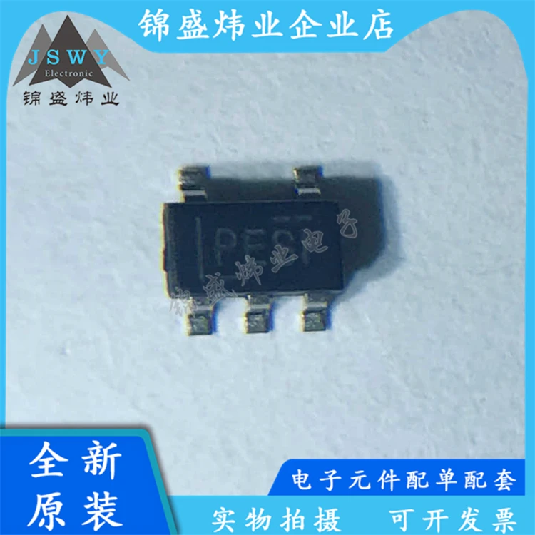 (10PCS) TPS79133DBVR TPS79133 Silkscreen PESI Linear Regulator SOT23-5 100% Brand New Original Free Shipping