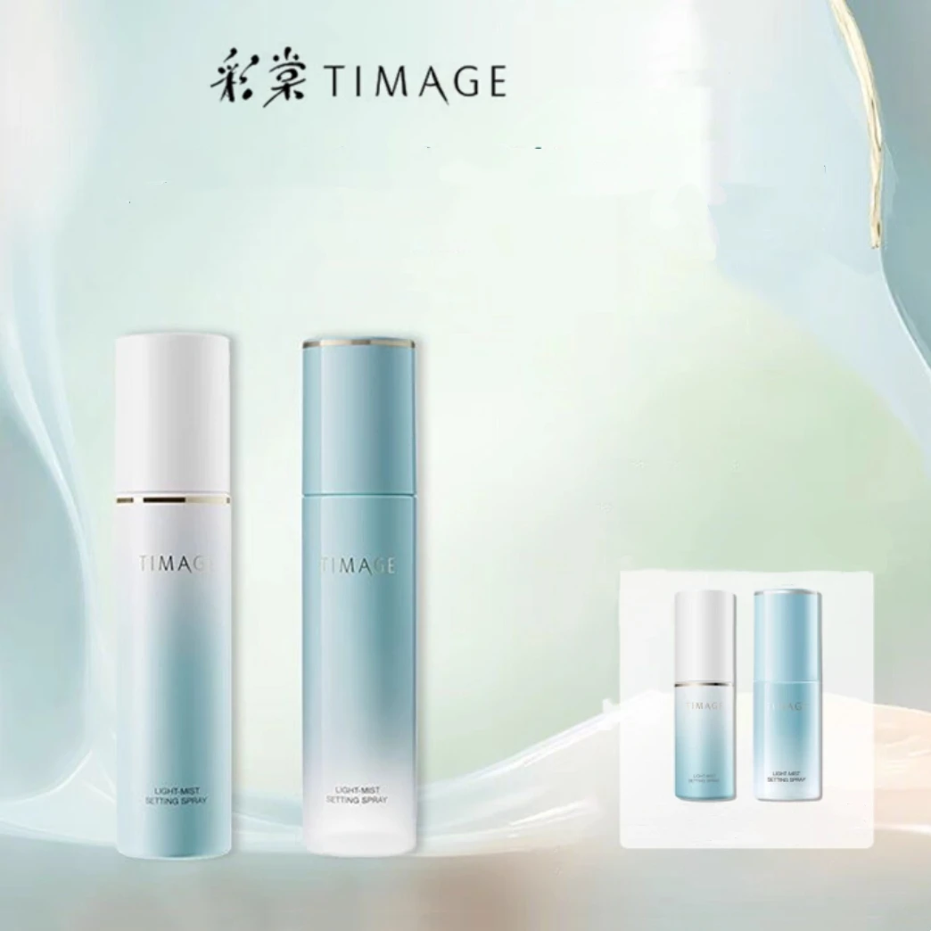 TIMAGE Light Mist Setting Spray For Oily Skin And Dry Skin Mini Size 120ml 30ml 15ml makeup Cosmetics