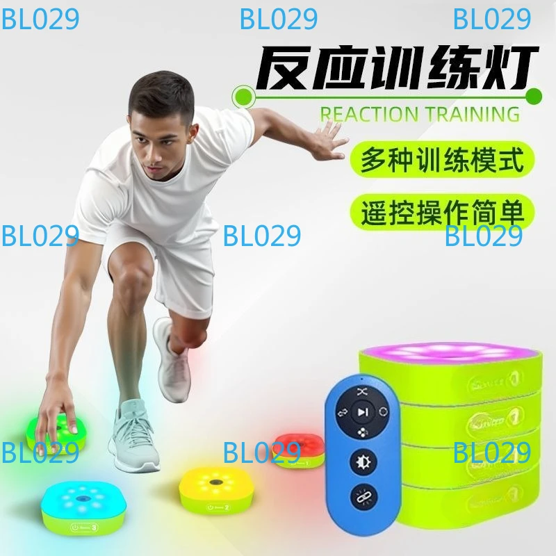 Agile response training led, football and basketball training aids